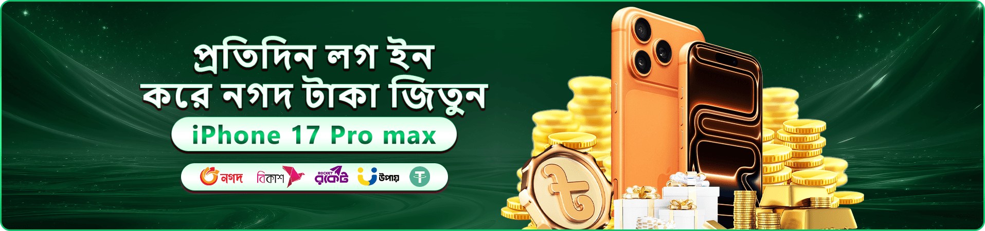 499 bet apk vip সদস্য সুবিধার প্রচারচিত্র
