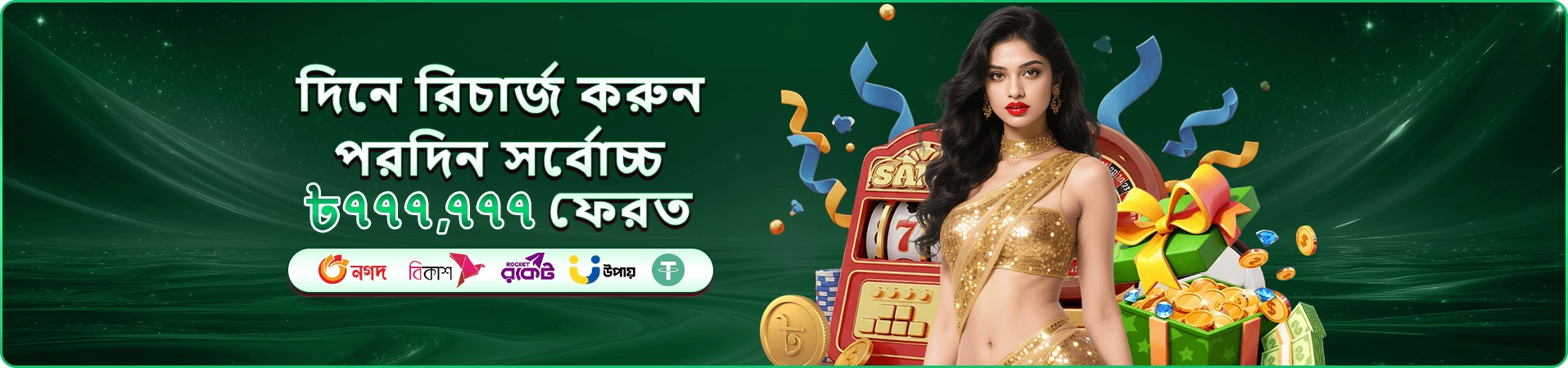 499bet apk download মোবাইল অ্যাপ ইনস্টলের ধাপ দেখানো প্রচার ব্যানার