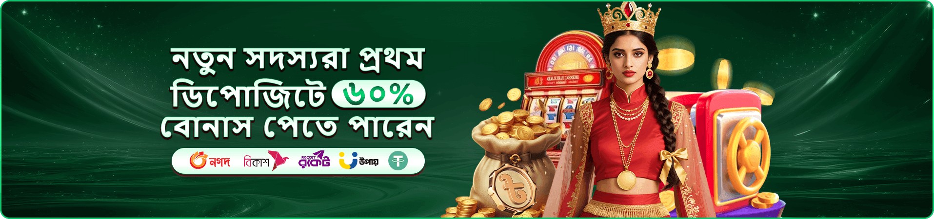 499 bet apk cashback প্রচারচিত্র